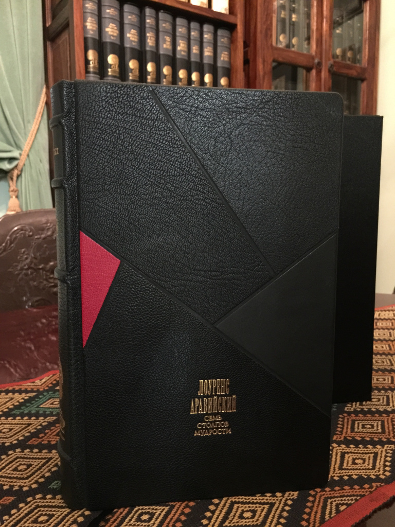 Самые необычные издания книг