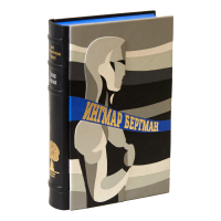 Ингмар Бергман «Земляничная поляна» «Фанни и Александр» «Седьмая печать»