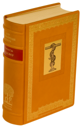 Эжен Сю «Агасфер»