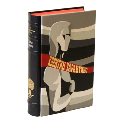 Квентин Тарантино «Криминальное чтиво» «Прирожденные убийцы» «Джанго освобожденный»