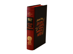 Джон Рид «10 дней, которые потрясли мир»