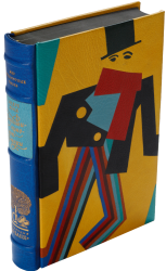 Андре Жид «Фальшивомонетчики»