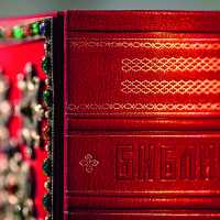 Библия в окладе