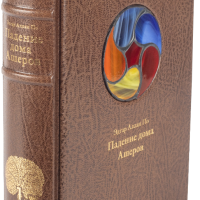 Эдгар Аллан По «Падение дома Ашеров»
