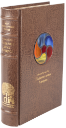 Эдгар Аллан По «Падение дома Ашеров»