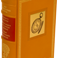 Джером К. Джером «Трое в лодке, не считая собаки», «Трое на четырех колесах»