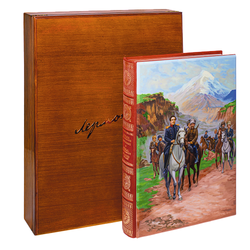 Стихи и проза М. Ю. Лермонтова