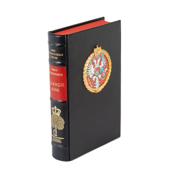 Иван Лажечников «Ледяной дом»