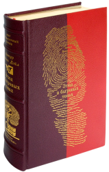Артур Конан-Дойл «Пляшущие человечки», «Собака Баскервилей», «Знак четырех», «Этюд в багровых тонах»