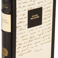 Э. Лунинский «Княжна Тараканова»