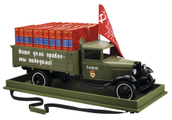 Серия мемуаров военачальников