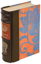 «Сказание о Есицунэ»