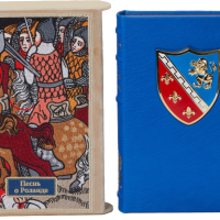 «Песнь о Роланде», «Робин Гуд»