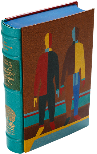 Уильям Теккерей «Ярмарка тщеславия» I том