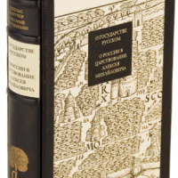 Дж. Флетчер «О государстве русском», Г. Котошихин «О России в царствование Алексея Михайловича»