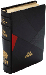 Н. Г. Савин «Судьба авантюриста. Записки корнета Савина»