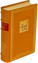 Илья Ильф, Евгений Петров «12 стульев»