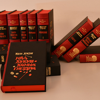 Книги в кожаном переплете