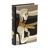 Роман Полански «Ребенок Розмари» «Китайский квартал» «Пианист»