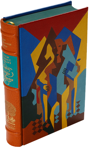 Пэлем Грэнвил Вудхауз «Кодекс чести Вустеров»