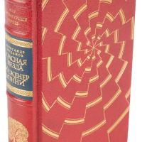 Александр Богданов «Красная звезда», «Инженер Мэнни»