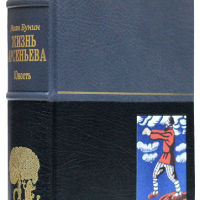 И. А. Бунин «Окаянные дни», «Жизнь Арсеньева»