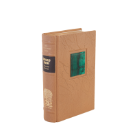 А. С. Пушкин «Евгений Онегин»