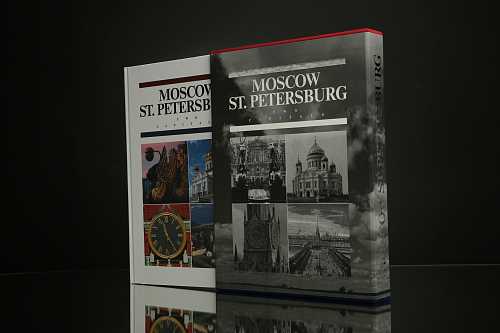 Две столицы